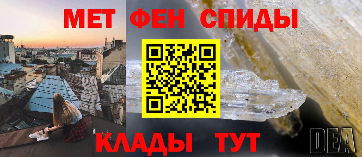 Амфетамин 97% Алатырь