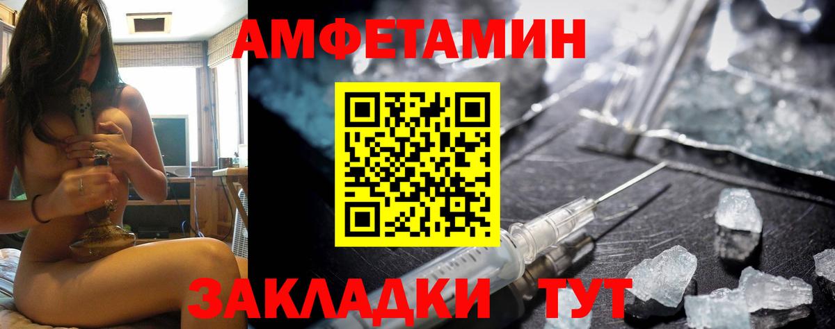АМФ 97%  АМФ  Алатырь  Вход с VPN 