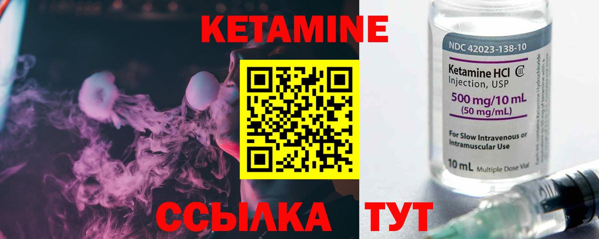 ОМГ ОМГ ТОР  Вход с VPN  Кетамин ketamine  Алатырь  КЕТАМИН ketamine 