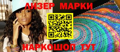 кокаин VHQ Ангарск