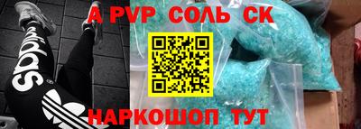 а пвп мука Абинск