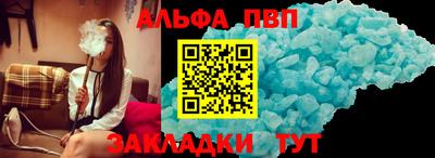 спиды Азнакаево