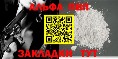 мдпв Абакан