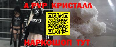 мдпв Абакан