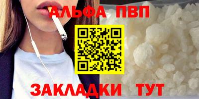 мдпв Абакан