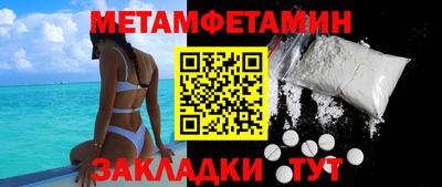 мдпв Анжеро-Судженск