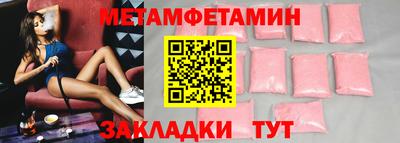 спиды Азнакаево