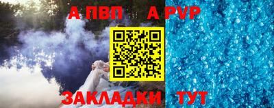 мдпв Абакан