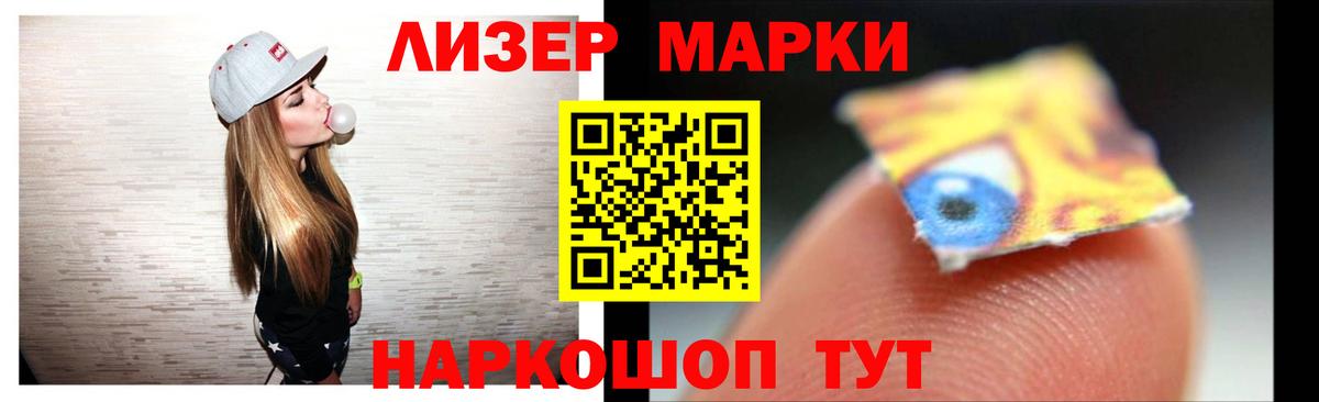 LSD-25 экстази кислота  Вход с VPN  Алатырь  ЛСД экстази кислота 