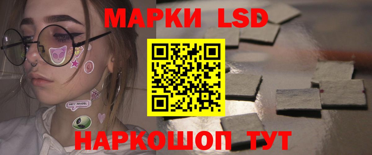 Лсд 25 экстази кислота Алатырь