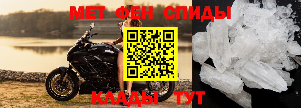 Алатырь  Метамфетамин винт  Вход с VPN 
