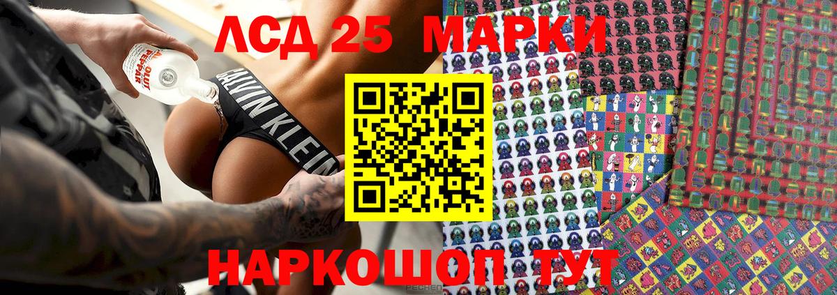 Наркотические марки 1,5мг  Наркотические марки 1,5мг  Алатырь  Вход с VPN 