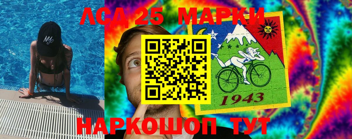  КОКАИН Алатырь