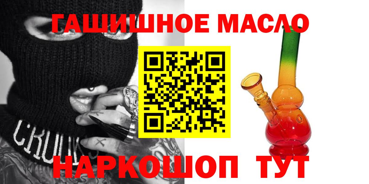 Дистиллят ТГК гашишное масло  Дистиллят ТГК Wax  Алатырь  Вход с VPN 