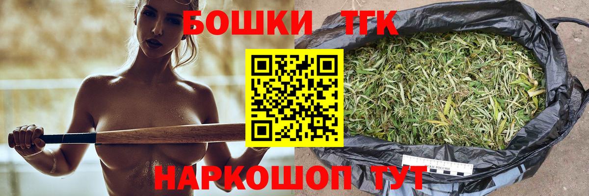 Каннабис конопля  Вход с VPN  Алатырь  Канабис Ganja 