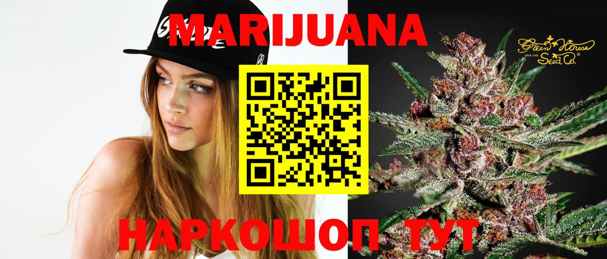 Бошки Шишки тримм Алатырь